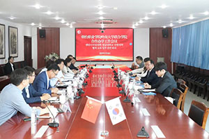 国际办学再上新台阶！烟台职业学院岭南大学联合学院揭牌