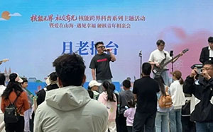 爱在烟台 会聚良缘！这场硬核相亲会非同一般→