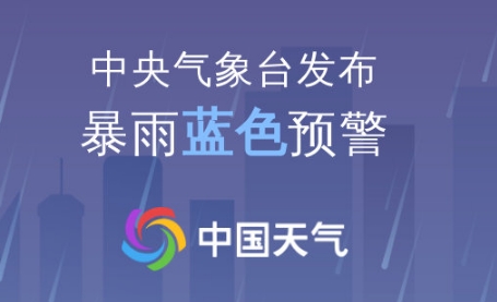 暴雨应急响应升级！南方的雨好像掉进了个循环