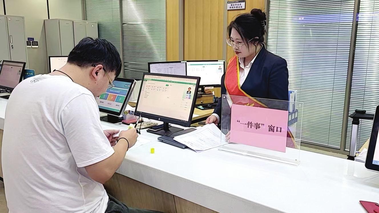 烟台企业登记“一件事”实现不跑腿办理