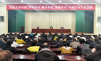 【幸福家园“一降双提”行动】莱州市：紧盯问题发力 做实集成治理 推动“一降双提”专项行动见行见效