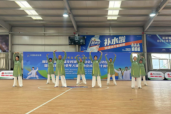 烟台市第十五届全民健身运动会健身气功比赛成功举办