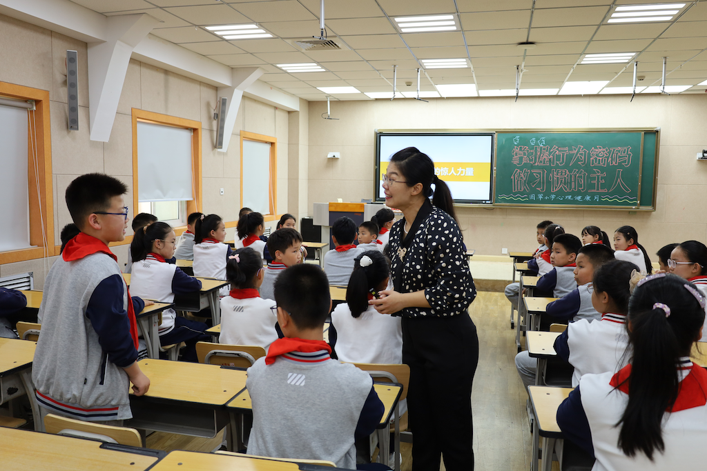 芝罘区国翠小学开展心理健康教育讲座助力学生成长