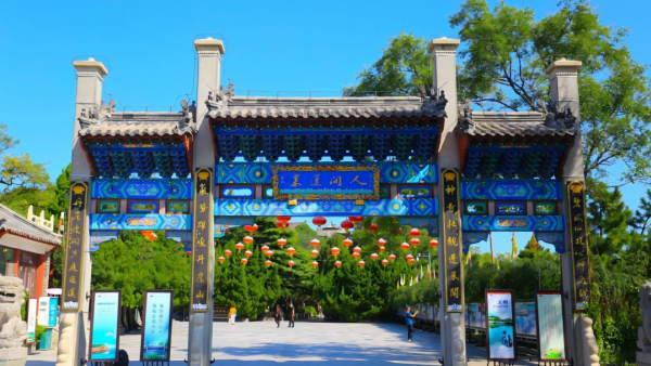 跟随赛事打开旅途，山海烟台等你来！