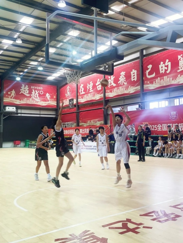 2025年山东省篮球锦标赛暨山东省第二十六届运动会积分赛（女子乙组）烟台开赛