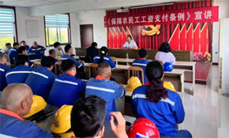 烟台市深入开展保障农民工工资支付制度落实集中宣传月活动