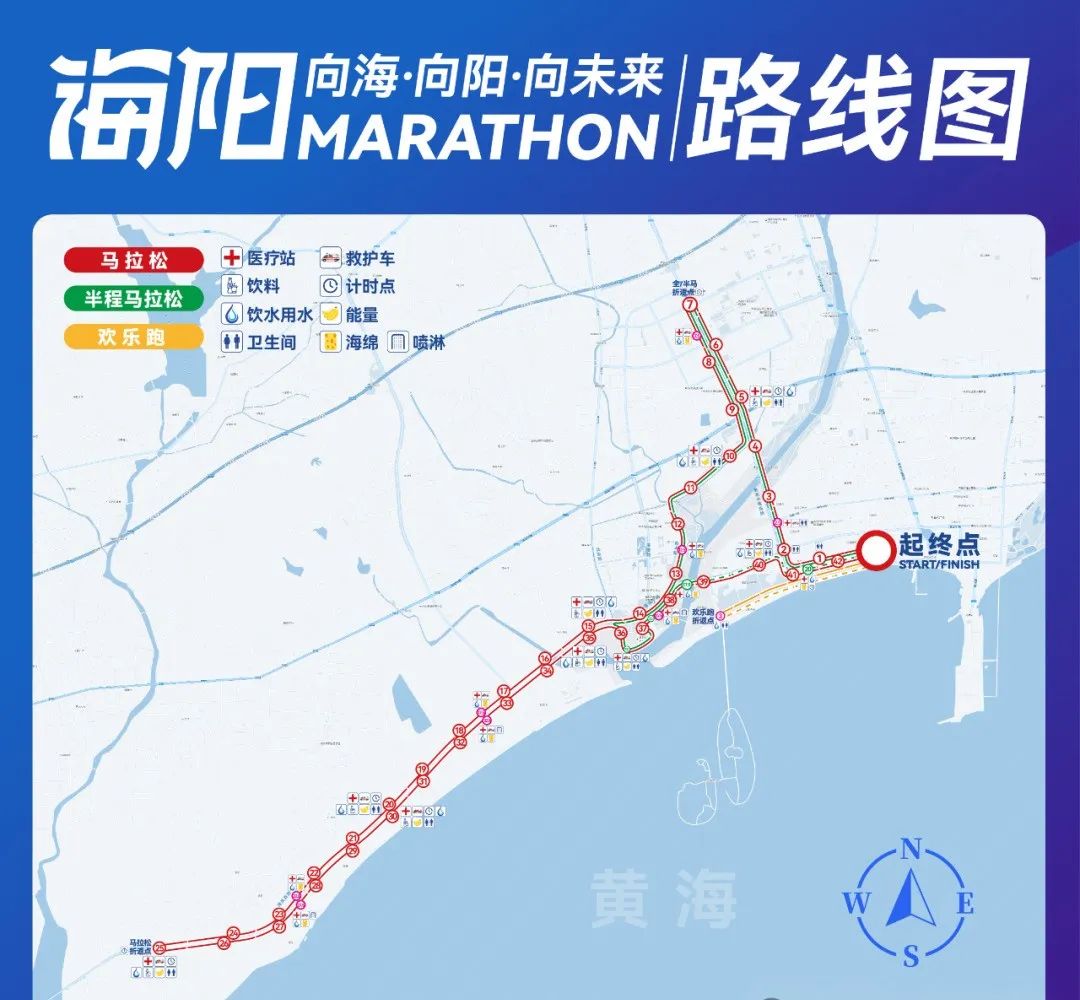明天，海阳这里交通管制！