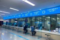 芝罘区在全省县市区层面率先推行“一窗受理”改革