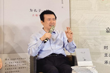 为孔子一辩