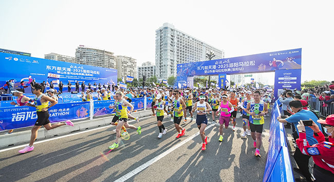 潮汐同频，万米金滩见证万人逐浪—— 2025海阳马拉松火热开跑