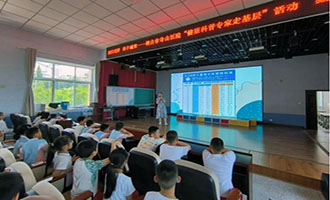 烟台市奇山医院走进葡萄山小学开展体重管理专题讲座