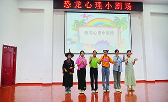 儿童友好 从“心”开始|莱阳“恐龙心理小剧场”首秀开启情绪管理奇幻之旅