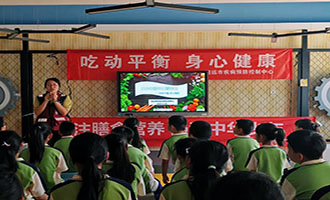 “健康大礼包”来袭！招远市疾控中心开展中国学生营养日主题宣传活动