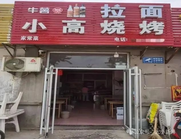 烟台这些地方上“黑榜”！