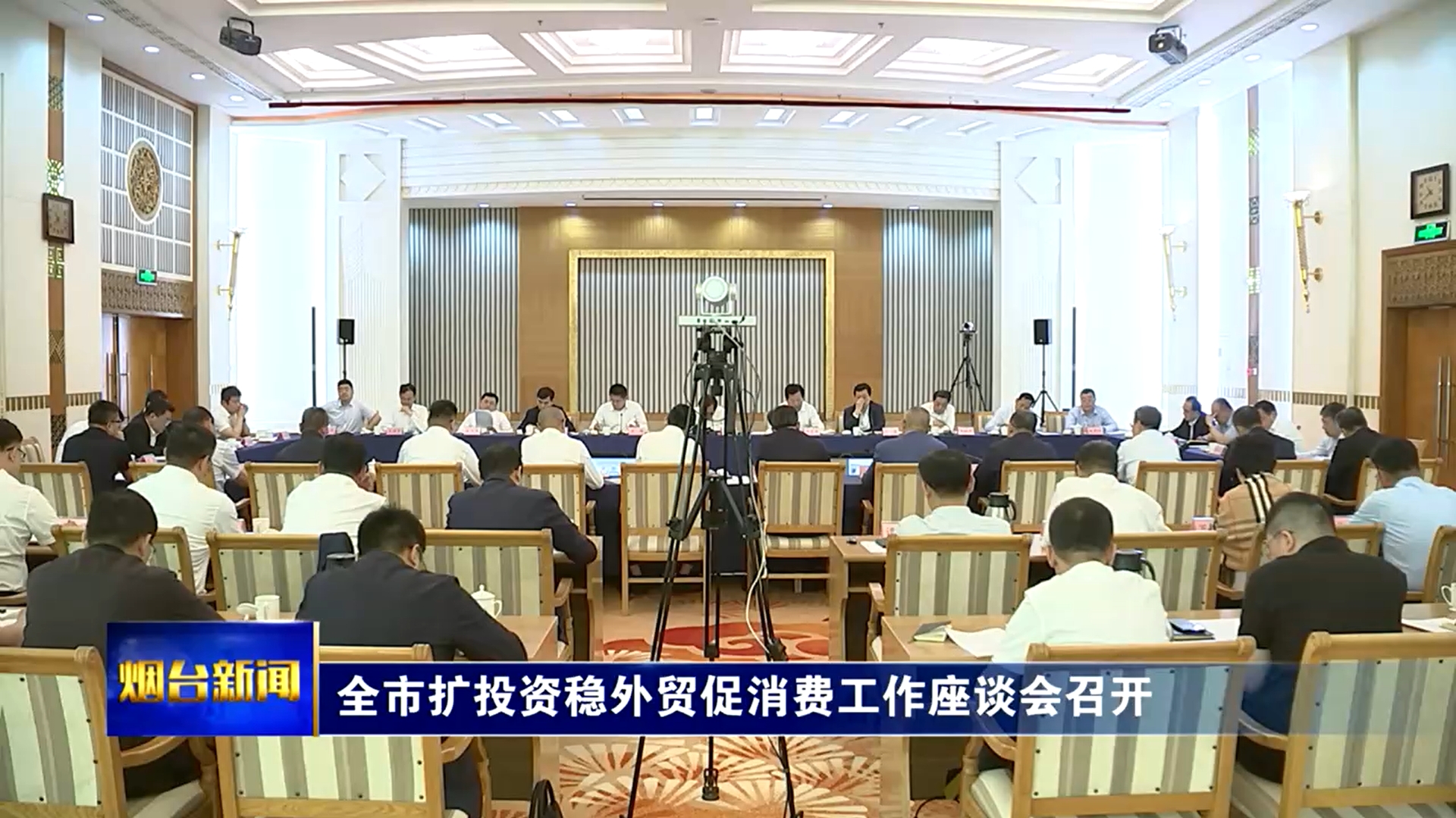 江成在全市扩投资稳外贸促消费工作座谈会上强调  以更加有力措施扩投资稳外贸促消费  巩固经济持续稳健向好进中提质势头