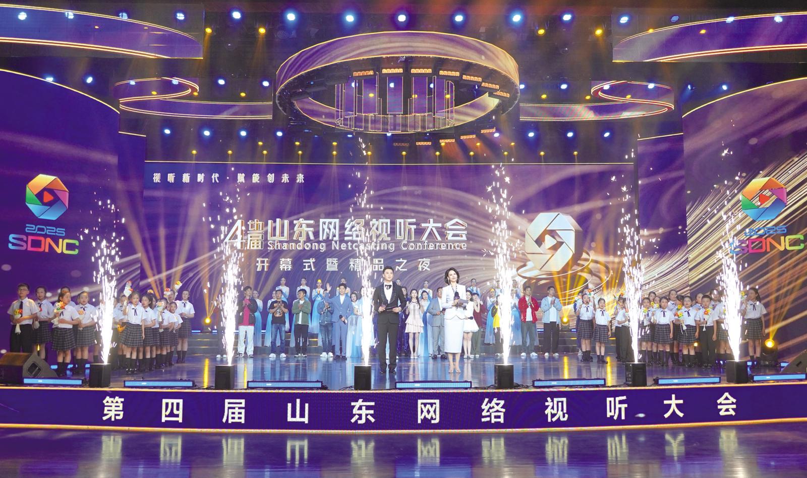 图片新闻|网络视听 精品之夜