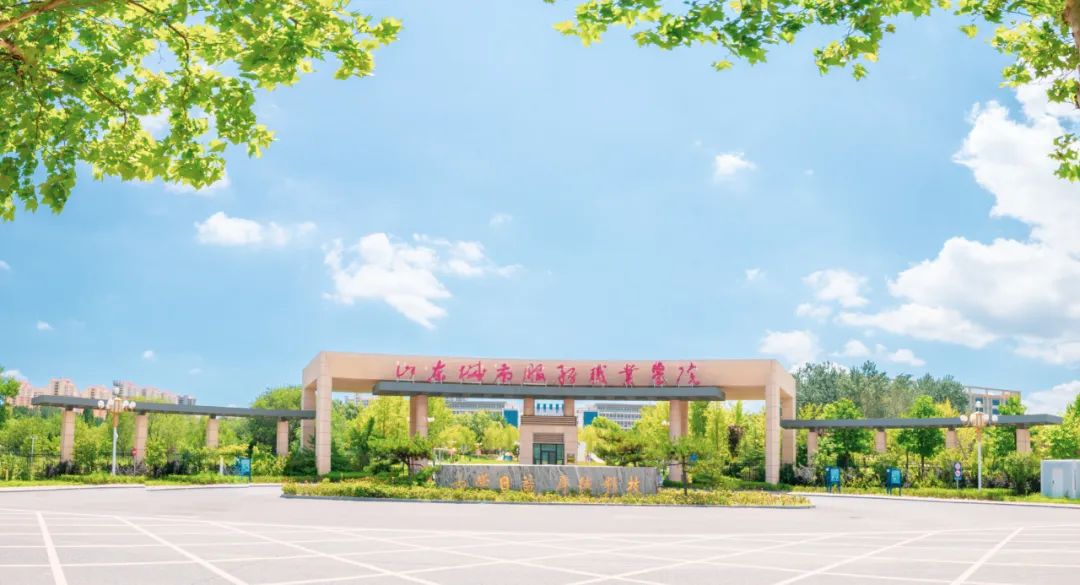 烟台日报：山东城院端上“两桌好菜”，让鲜美烟台走向世界