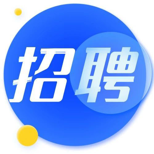 【就选山东 乐业烟台】烟台市6月份招聘会安排