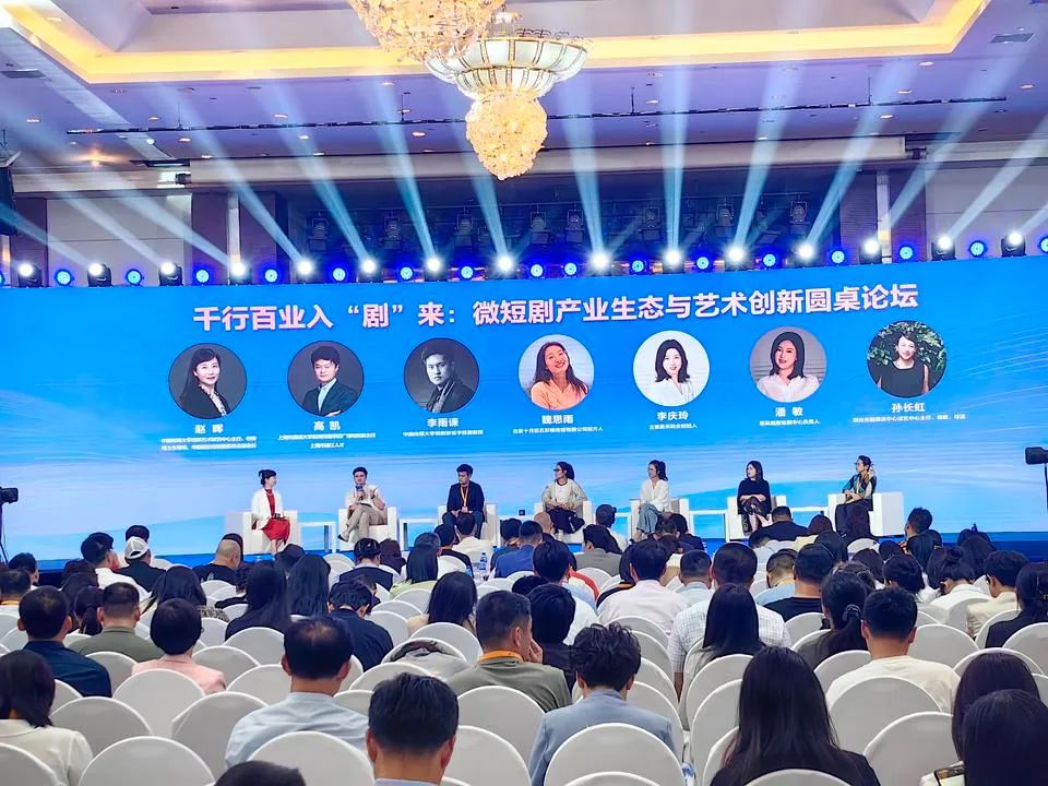 在烟台，山东这场网络视听论坛干货满满