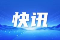 快讯|6月16日，烟台将组织“安全宣传咨询日”活动