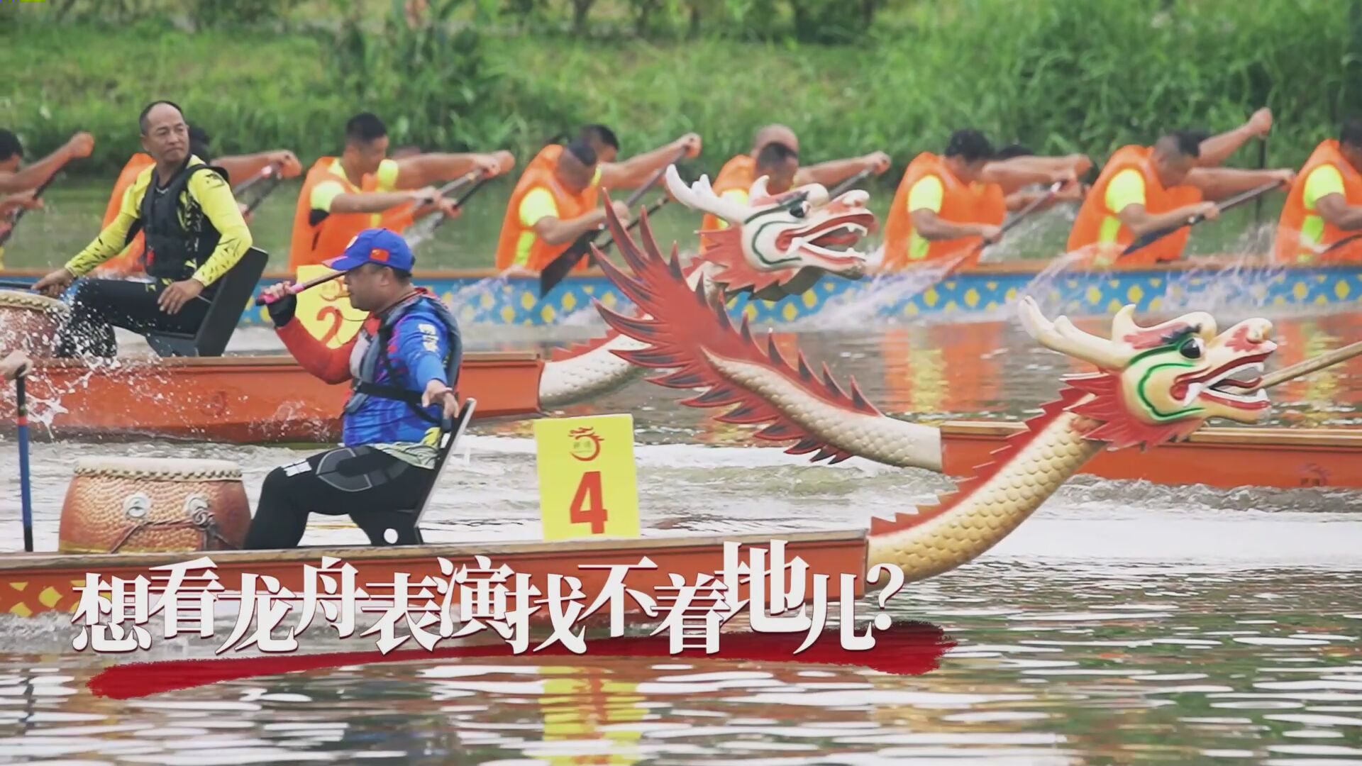 烟台市首届端午龙舟表演暨太虚宫亲子游园会活动安排