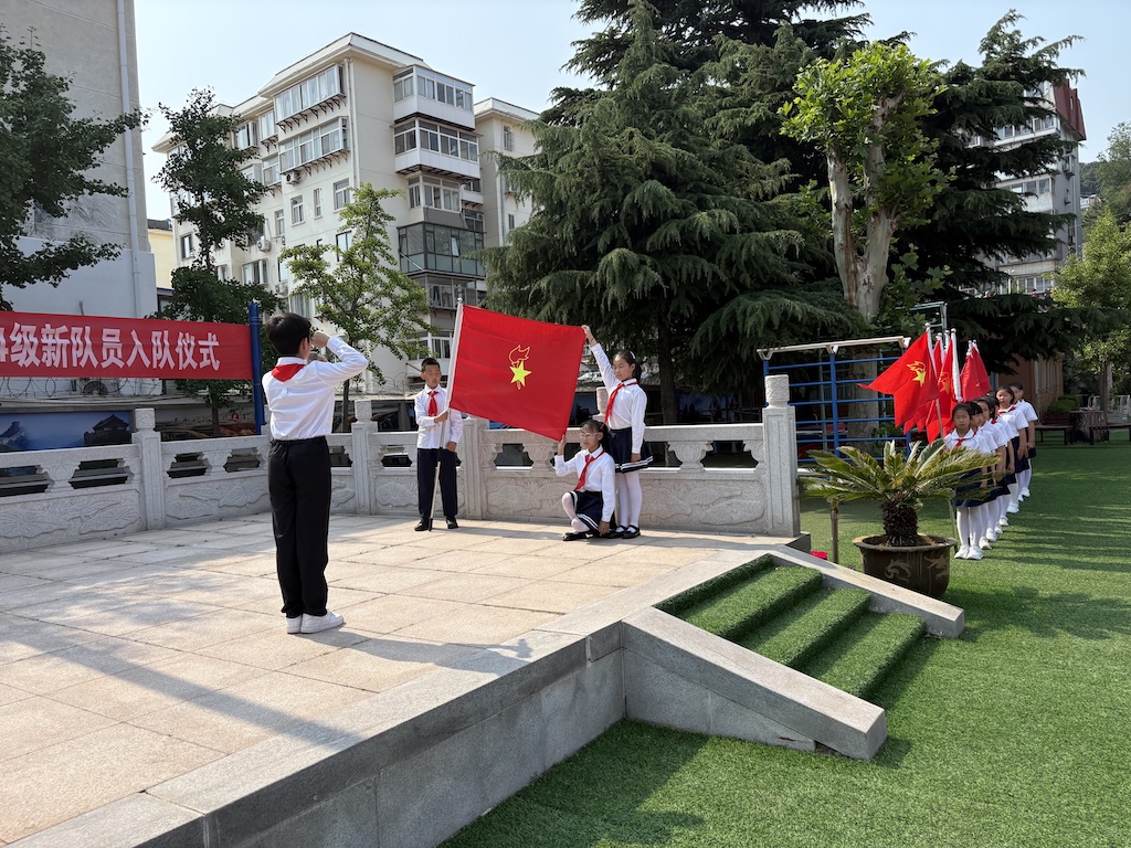 芝罘区葡萄山小学举行新队员入队仪式