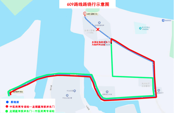 5月31日至6月1日，烟台609路临时绕行