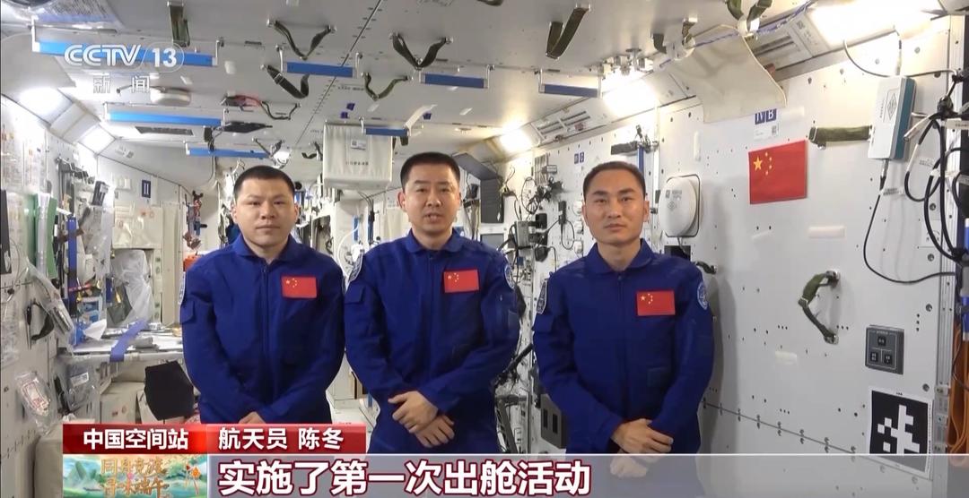 做实验、搞锻炼，神二十乘组的端午节很忙碌