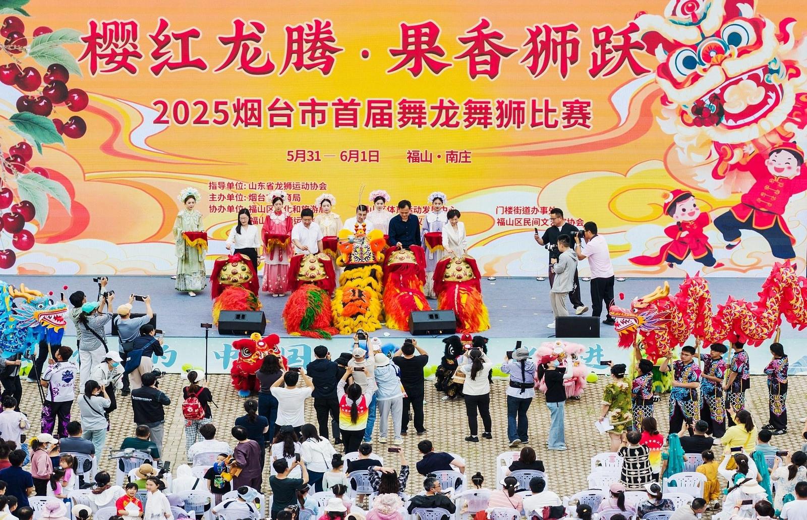 北纬三十七度上的甜美盛宴
