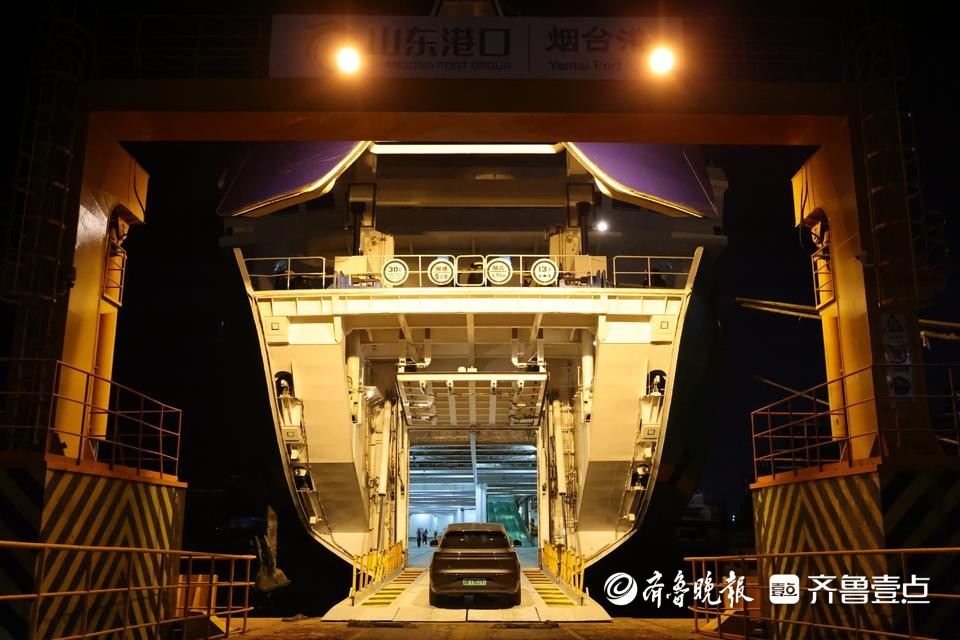 烟台发出首班船，新能源车过渤海湾难题得解