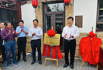 助力乡村振兴！烟台职业学院实践基地+1