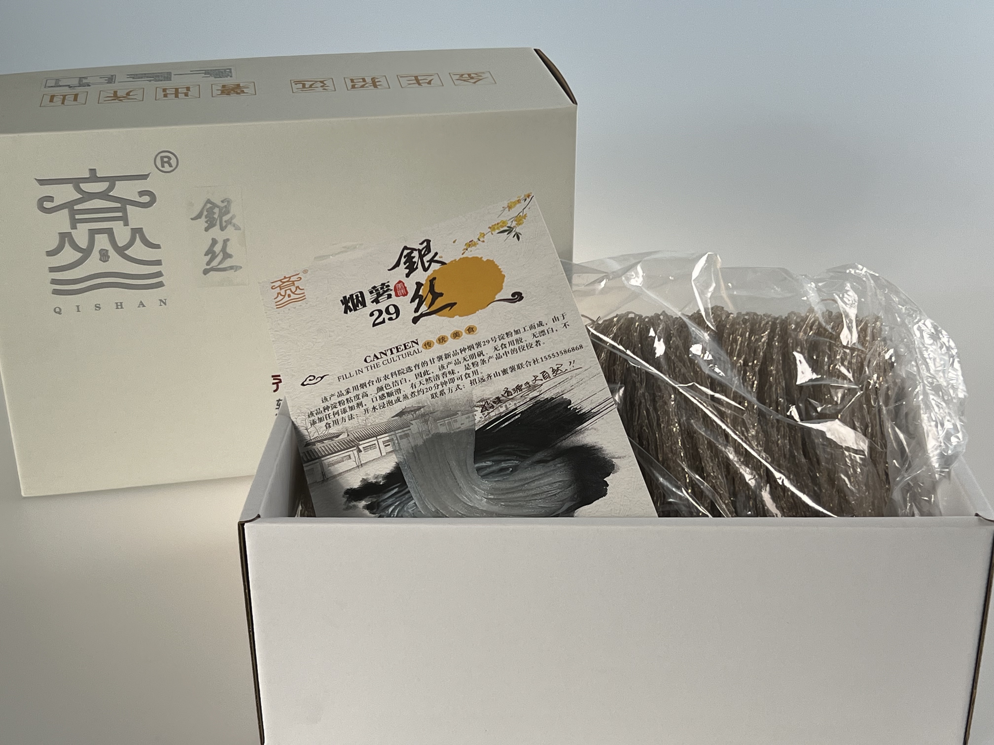 蜜薯地瓜粉条
