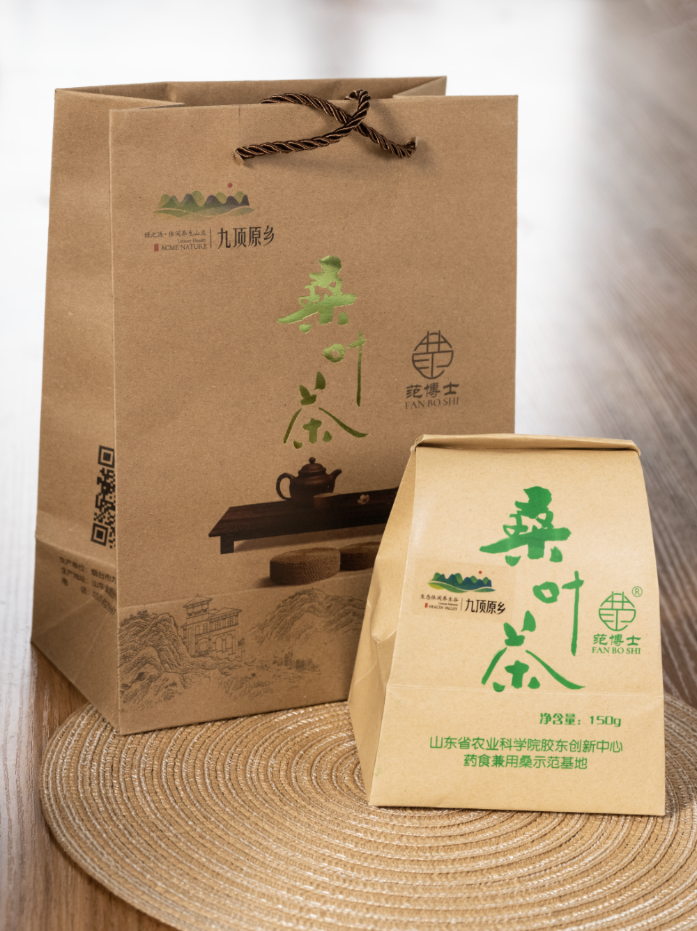 桑叶茶150克