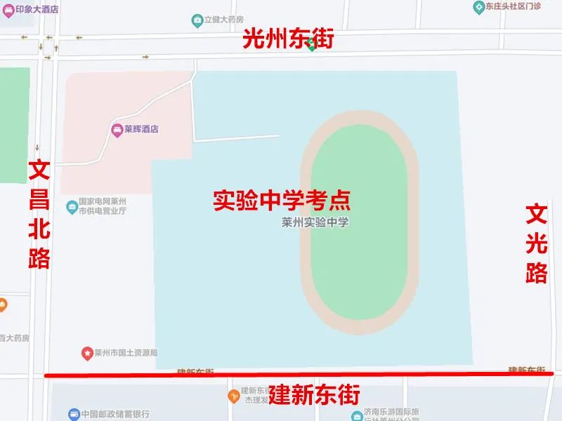 关于2025年高考期间莱州市区部分道路实行临时交通管制的通告