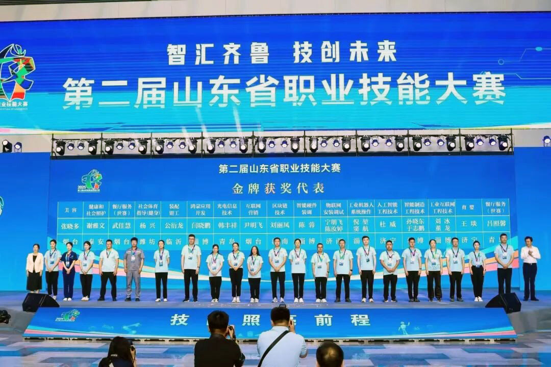 4金3银3铜，烟台半壁，省内前茅！