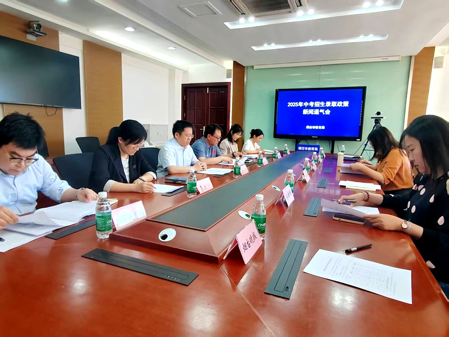 总分800分！烟台今年5.19万人参加中考，考试时间微调