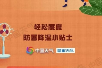 山东发布高温黄色预警 恰逢高考，考生、家长请注意防暑