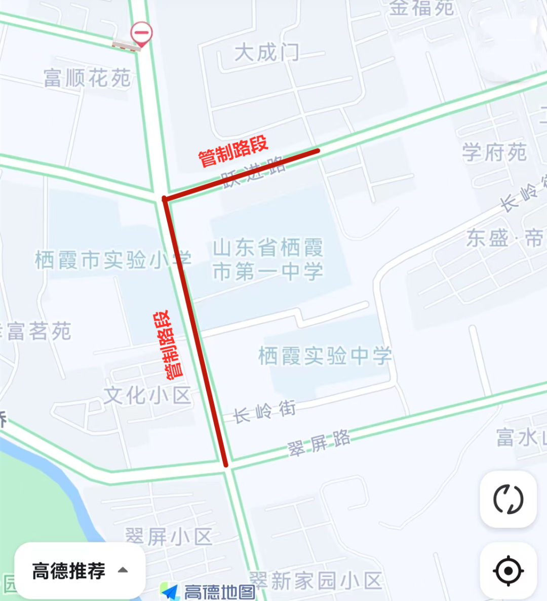 关于2025年夏季高考期间栖霞部分道路实行临时交通管制的通告