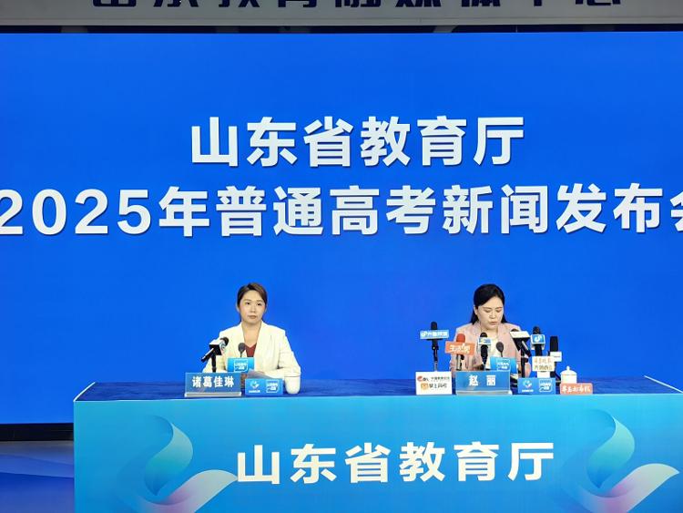 山东今年实际报名参加夏季高考考生69.2万人 比去年多1.8万人