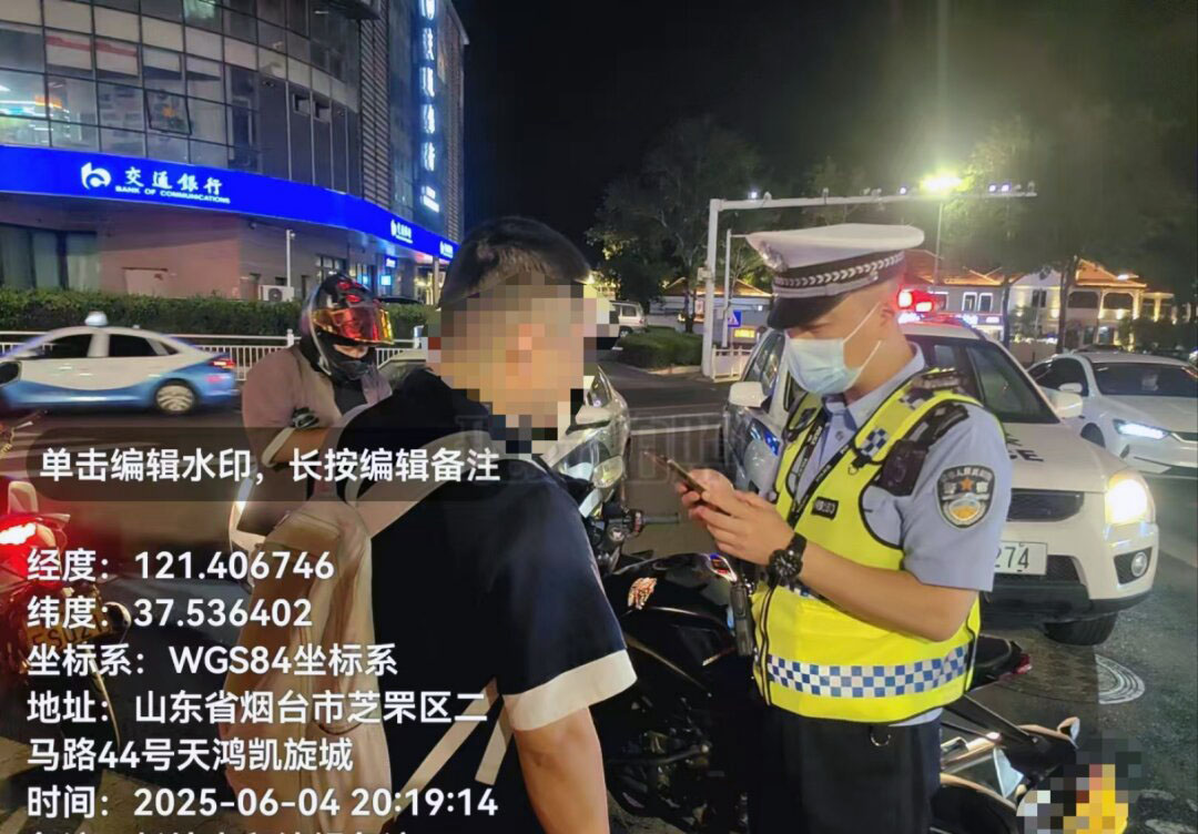织密 
