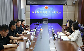 蓬莱区、栖霞市检察院深化府检联动机制 护航妇女儿童权益保护