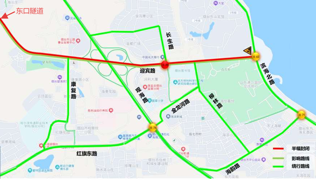 6月16日起，芝罘区迎宾路大修施工半幅封闭