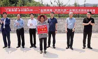 栖霞市总工会：做优服务载体 擦亮服务品牌