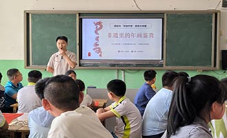 【知书达礼·美美与共】莱阳市“宋琬学堂”美育大讲堂走进羊郡中心初级中学