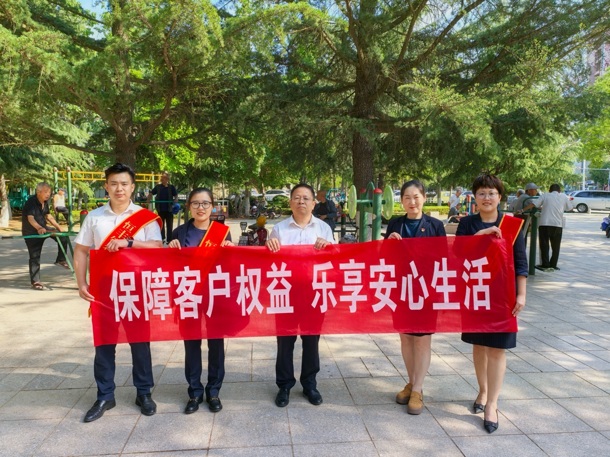恒丰银行招远支行：普及金融知识 守住“钱袋子”
