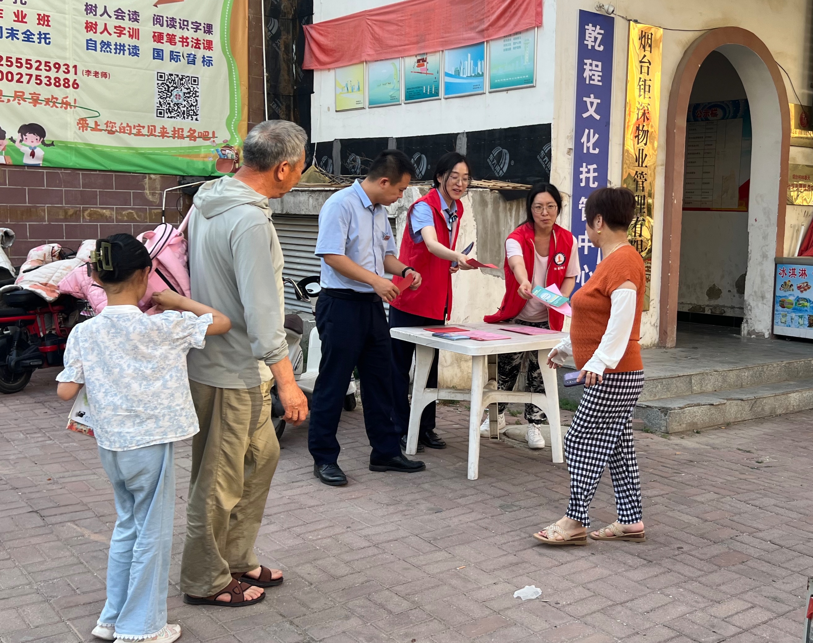 烟台农商银行芝罘区港城支行联合朱家疃社区党委开展“防范电信诈骗”主题党日活动
