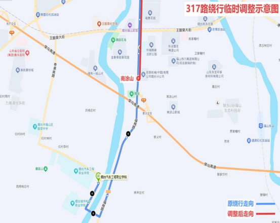 6月15日，烟台公交301路、305路、38路、317路临时绕行