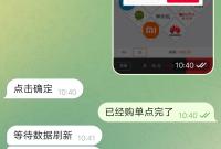 莱山已发多例！警惕！