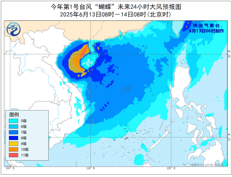 台风“蝴蝶”逼近 中央气象台发布“台风+暴雨”双预警