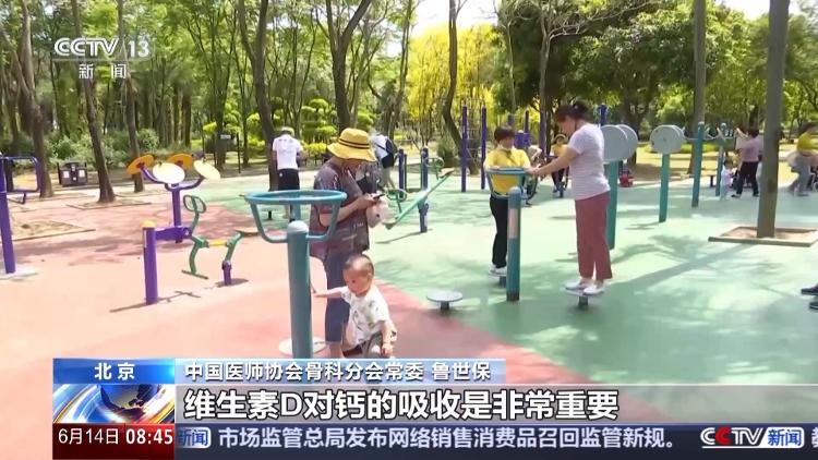 “全副武装”反致骨质疏松 科学防晒拿捏“分寸”很重要
